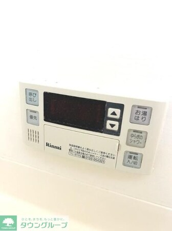 本町グリーンヒルズの物件内観写真